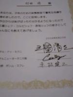 20080621_0042_4.jpg