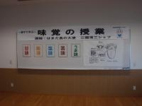2011_1010_091859-pa101284.JPG