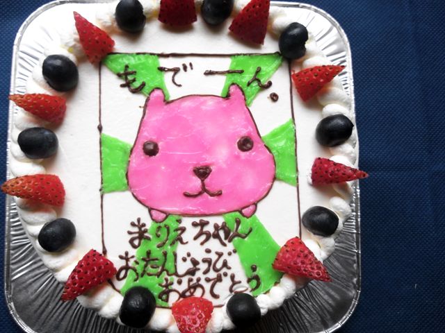 アニメケーキ カピバラさん お知らせ ピノロッソ Pinorosso