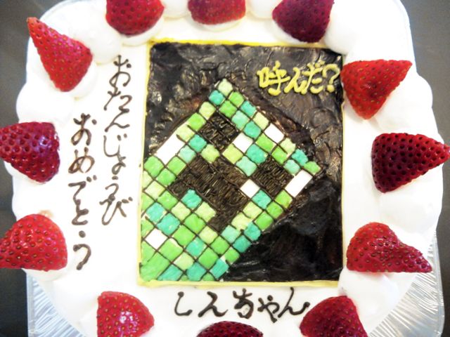 アニメケーキ おじいちゃんお誕生日おめでとう クリーパー お知らせ ピノロッソ Pinorosso